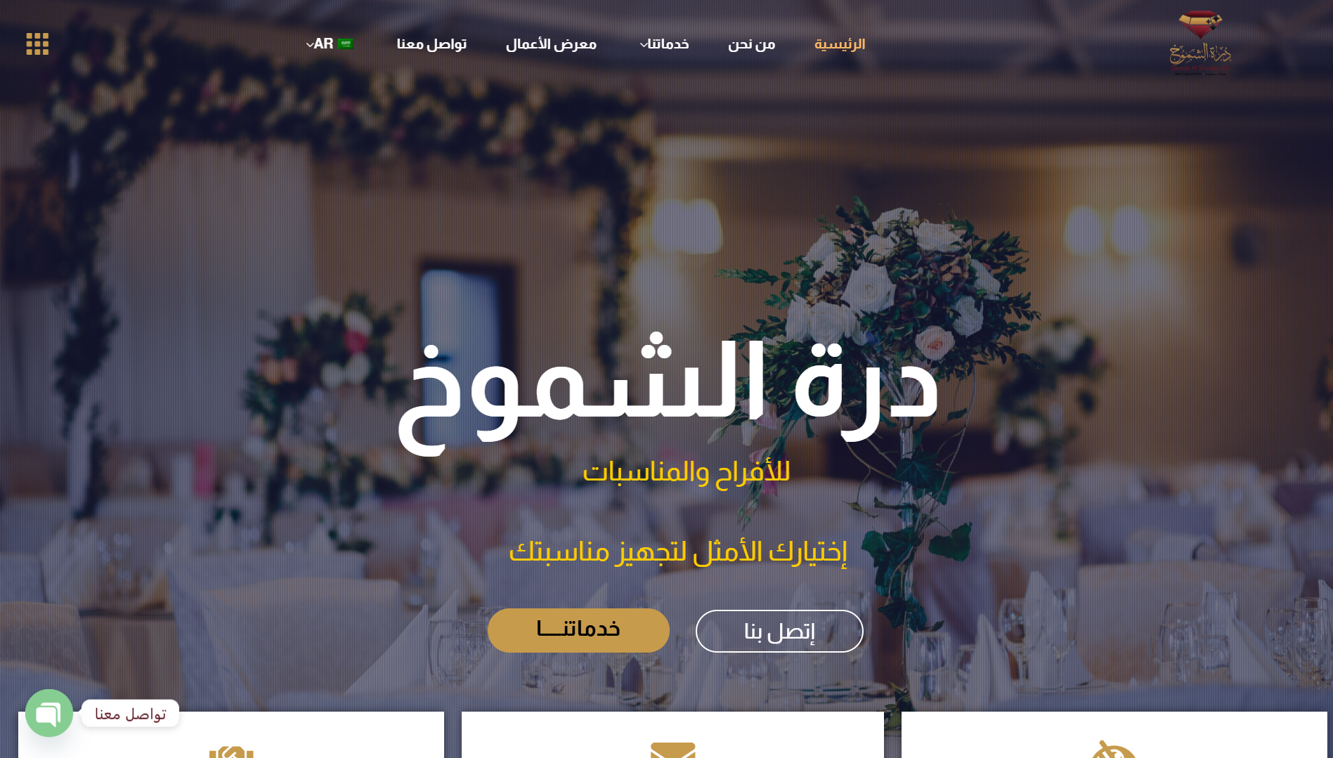 Screenshot 2025-03-12 195227