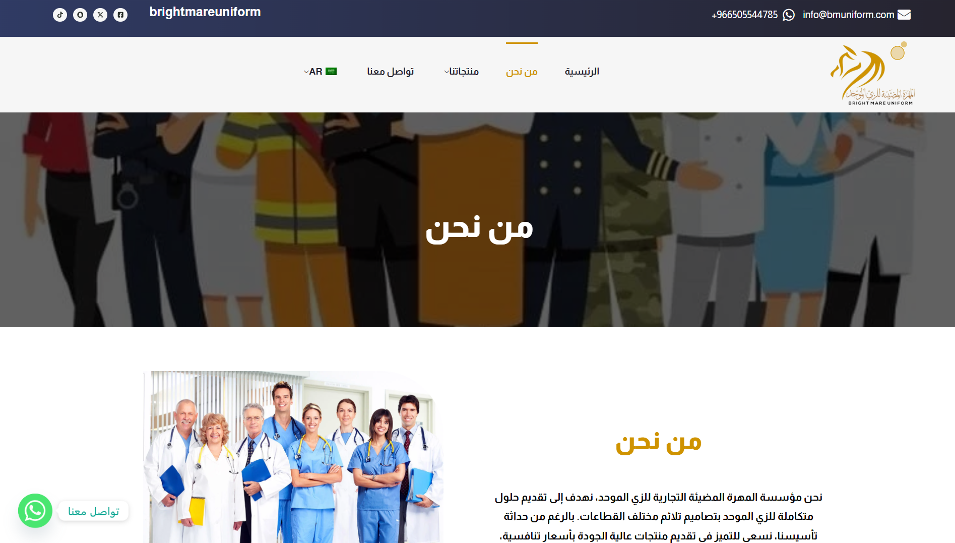 Screenshot 2025-03-12 195358