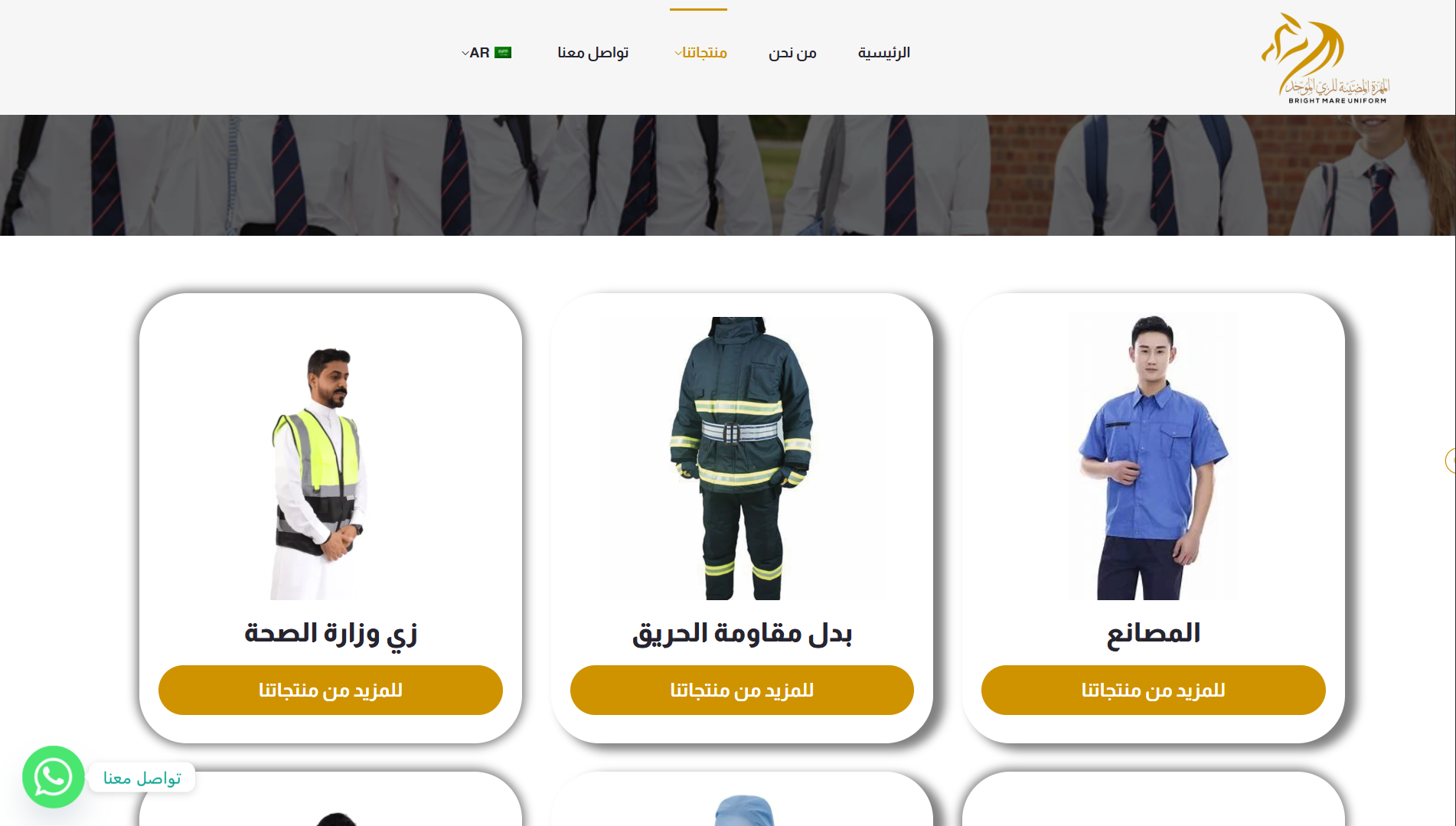 Screenshot 2025-03-12 195410