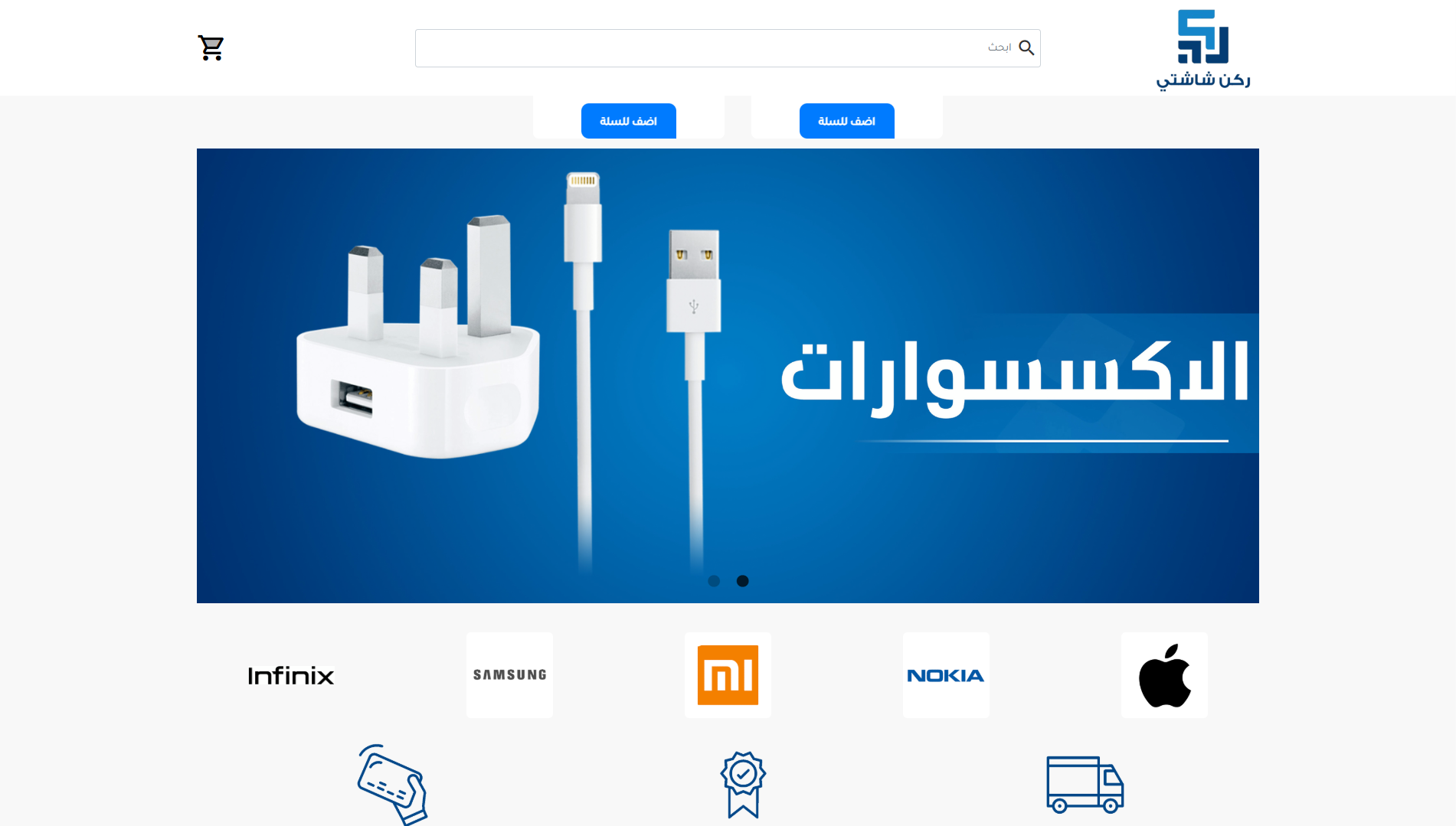 Screenshot 2025-03-12 195712