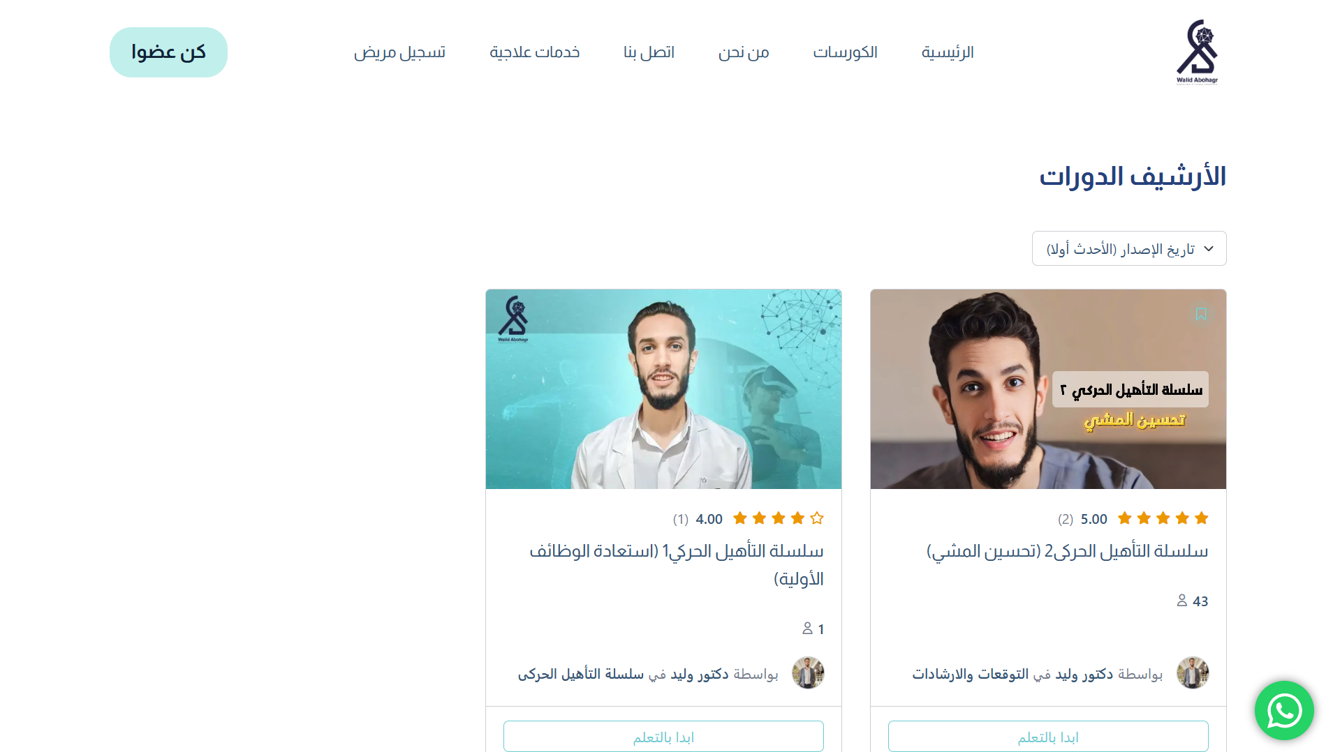 Screenshot 2025-03-12 204935