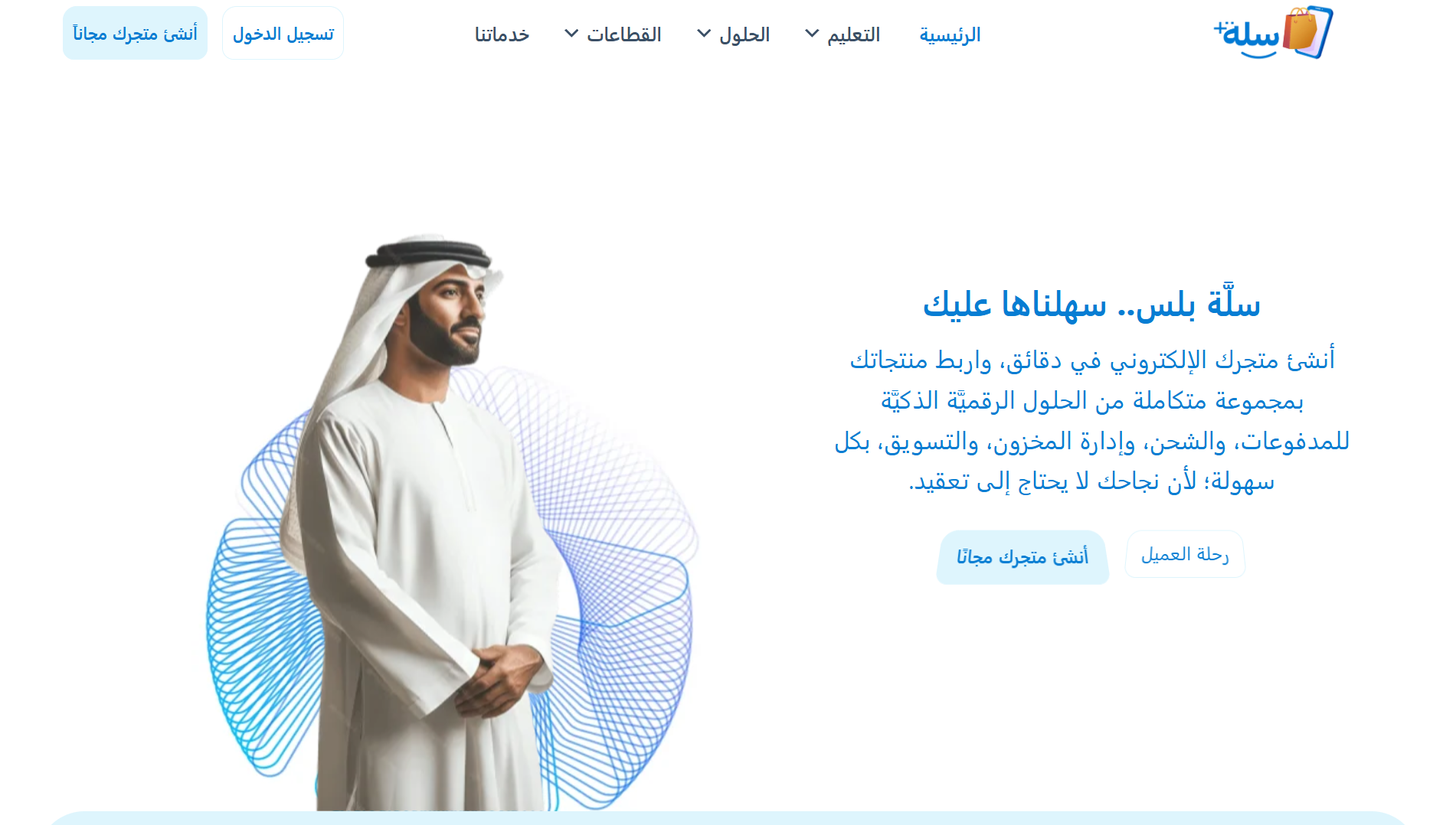 Screenshot 2025-03-12 205200