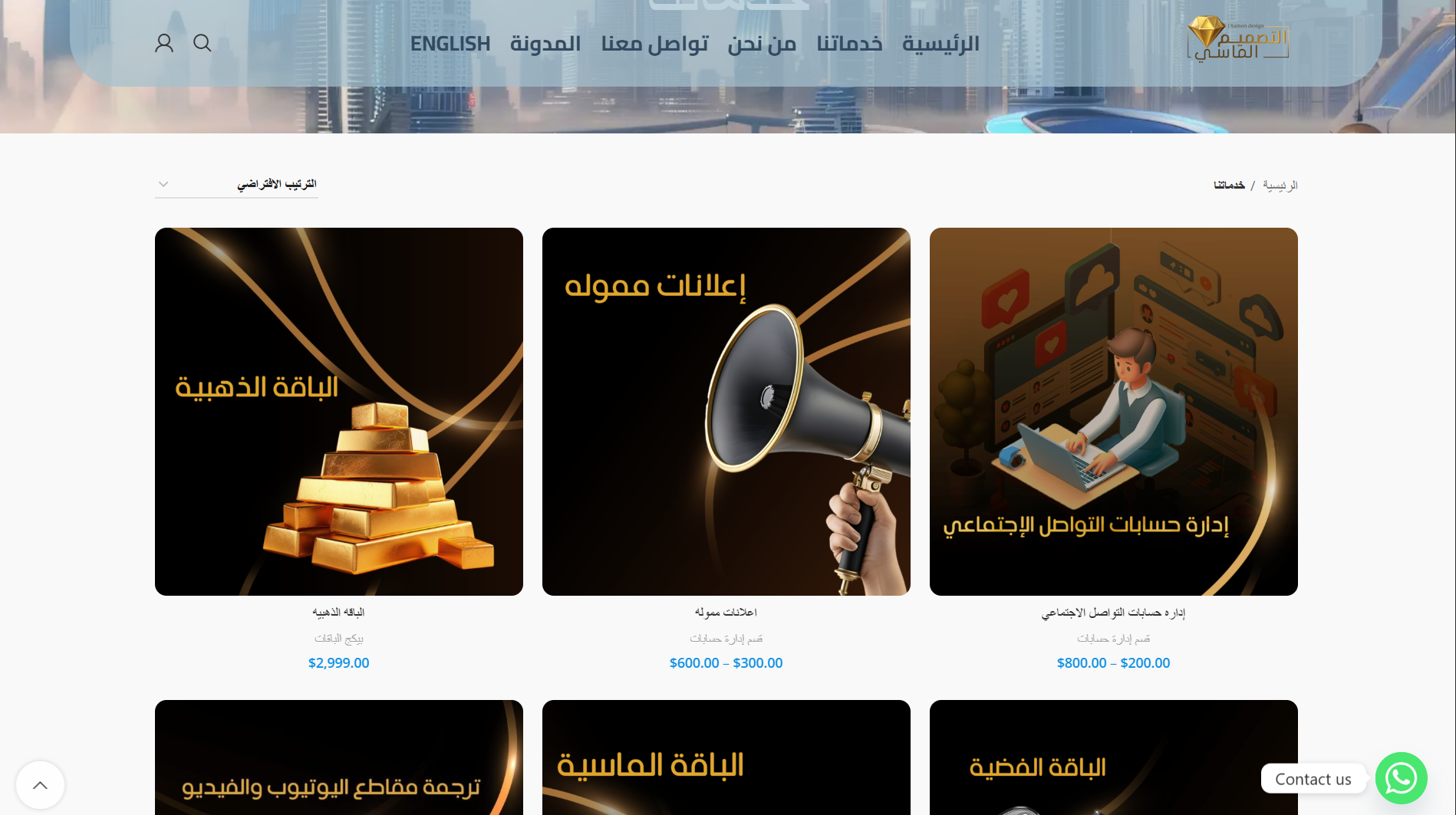 Screenshot 2025-03-12 205622